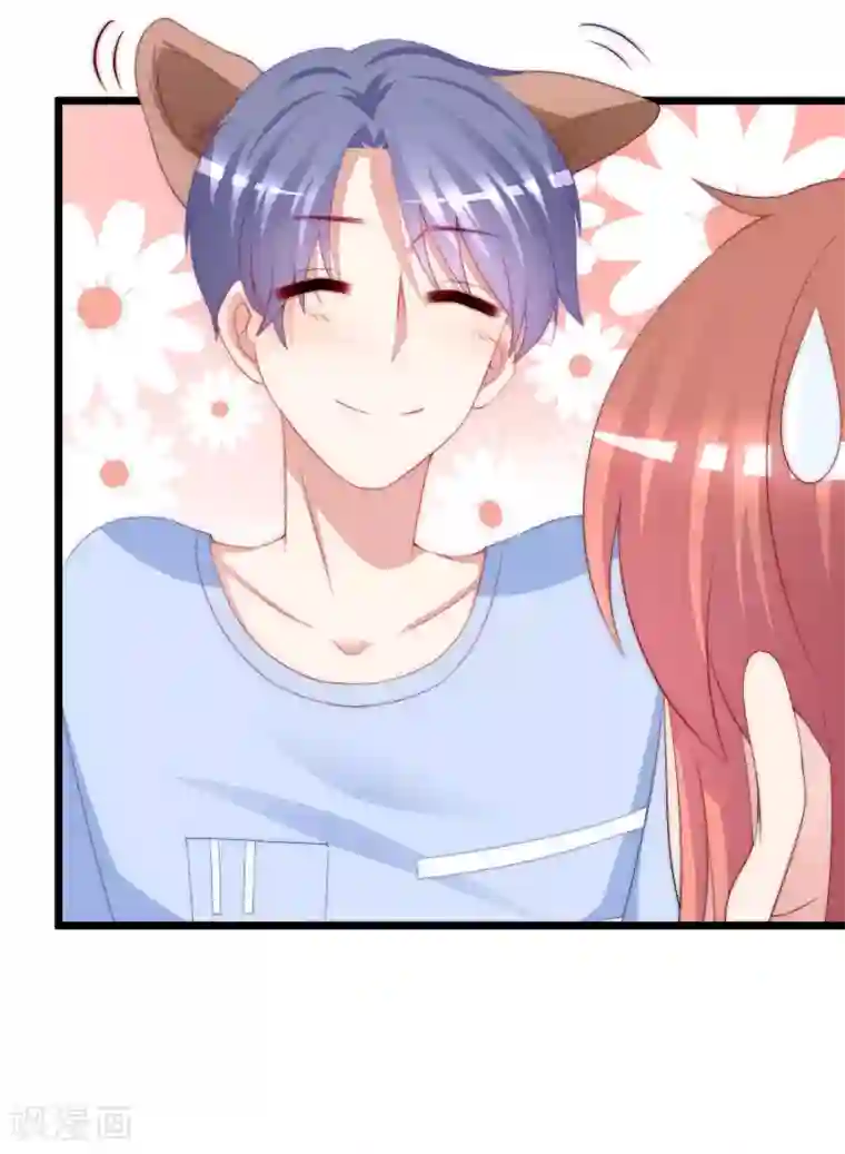 渣男总裁别想逃第195话 江枫于火的超甜蜜日常~