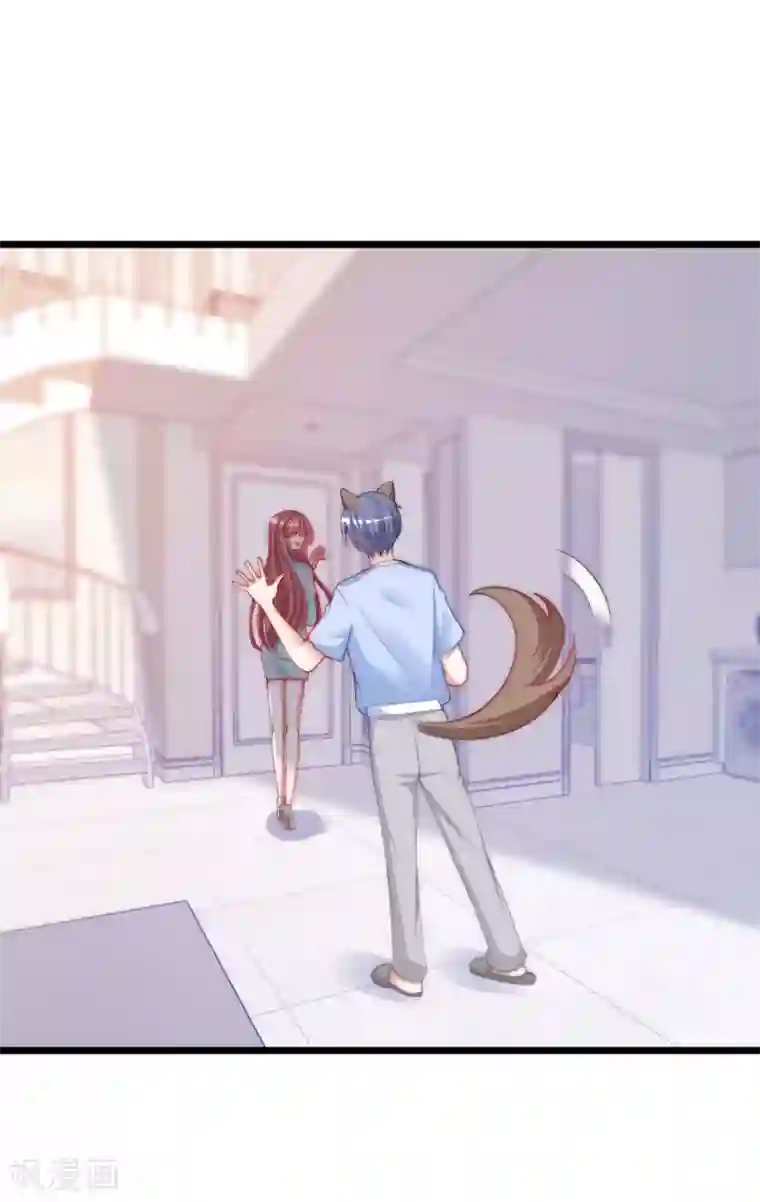 渣男总裁别想逃第195话 江枫于火的超甜蜜日常~