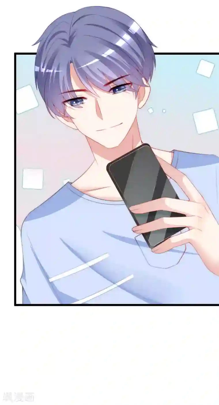 渣男总裁别想逃第195话 江枫于火的超甜蜜日常~