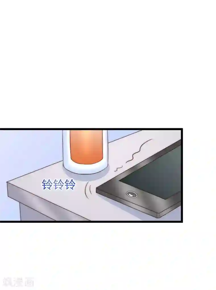 渣男总裁别想逃第195话 江枫于火的超甜蜜日常~