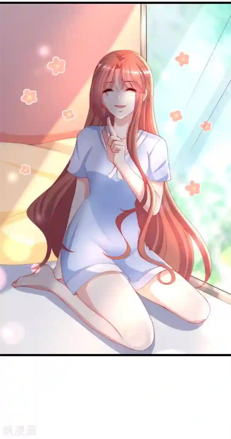 渣男总裁别想逃第195话 江枫于火的超甜蜜日常~