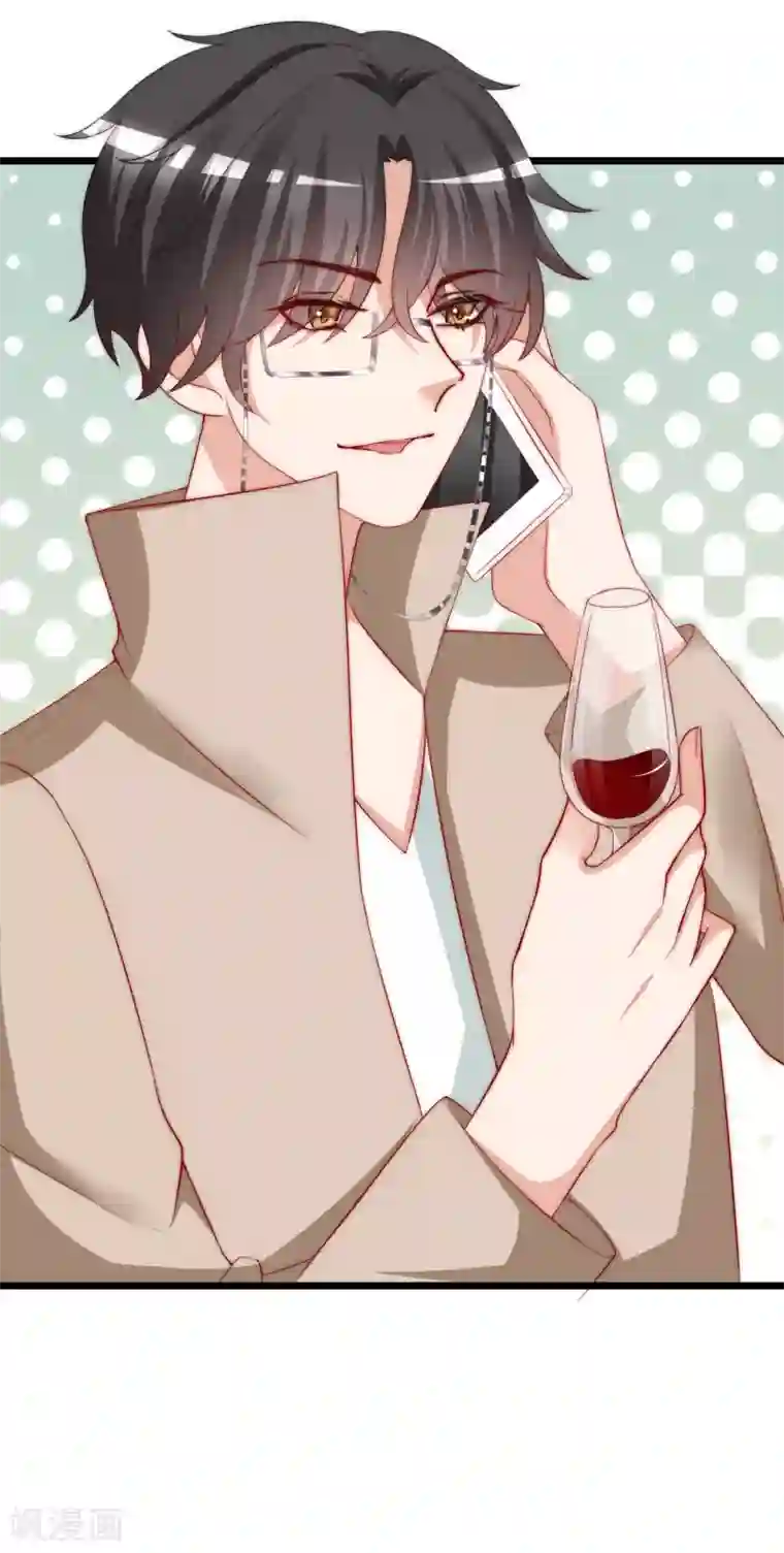 渣男总裁别想逃第195话 江枫于火的超甜蜜日常~