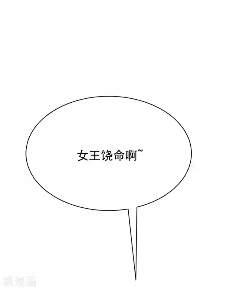 渣男总裁别想逃第195话 江枫于火的超甜蜜日常~