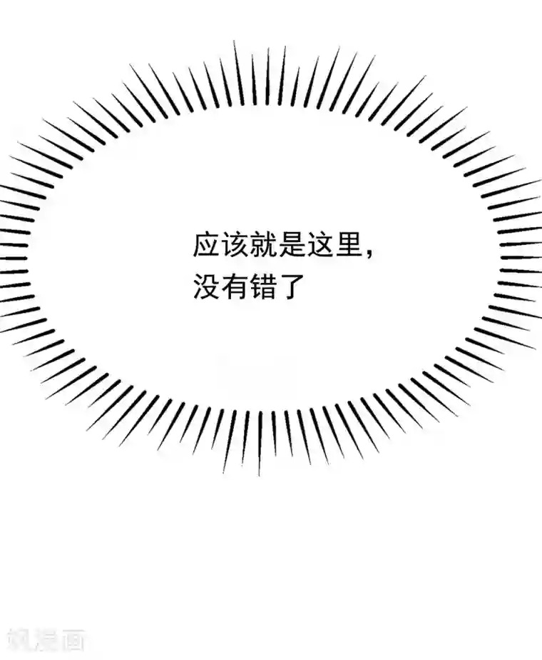 渣男总裁别想逃第195话 江枫于火的超甜蜜日常~