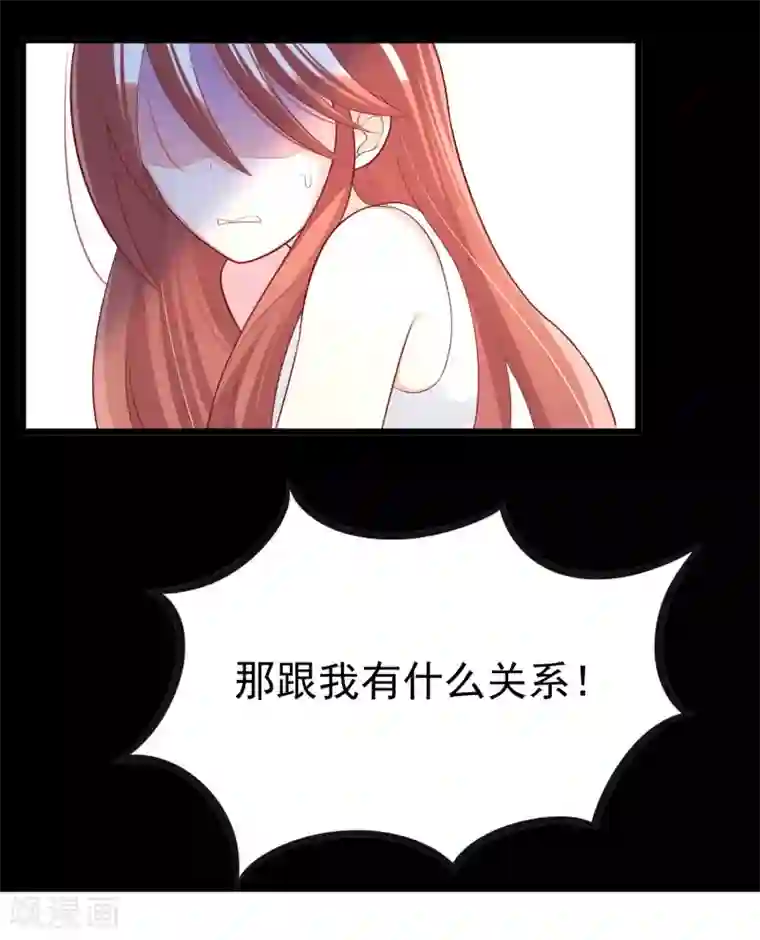 渣男总裁别想逃小剧场2 角色篇之柳依依