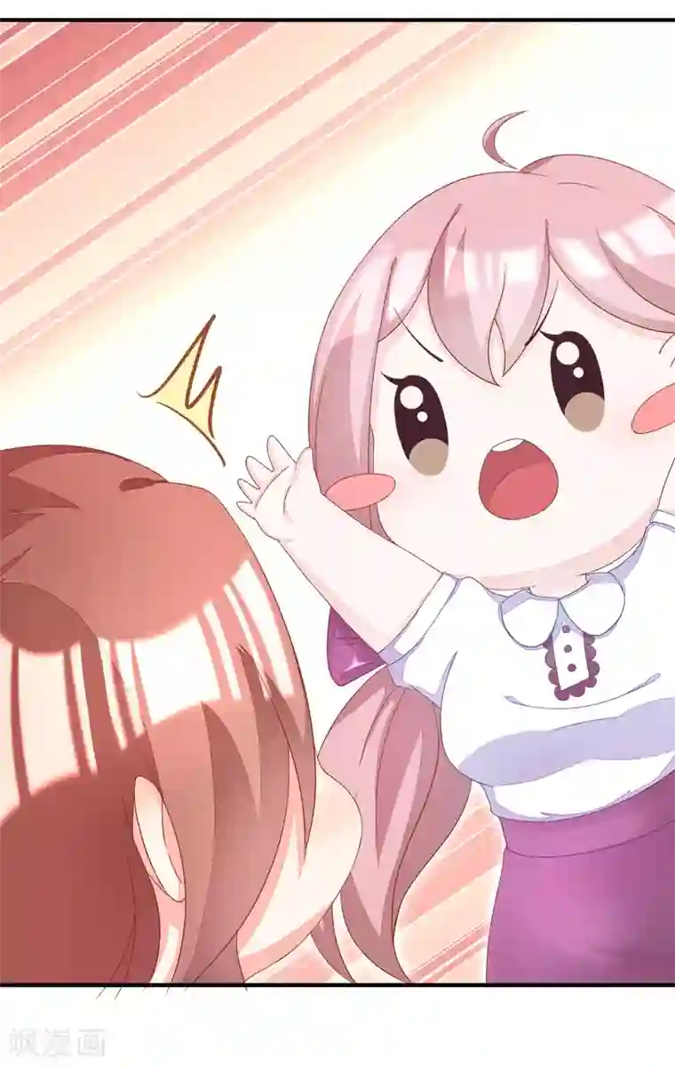 渣男总裁别想逃小剧场2 角色篇之柳依依