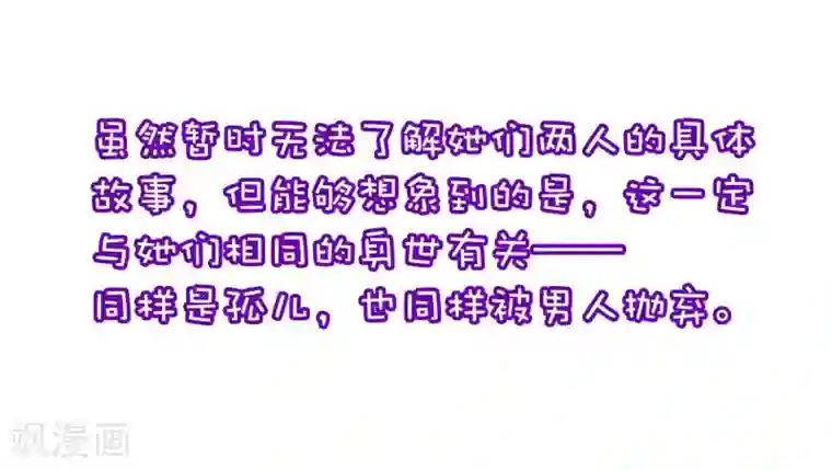 渣男总裁别想逃小剧场2 角色篇之柳依依