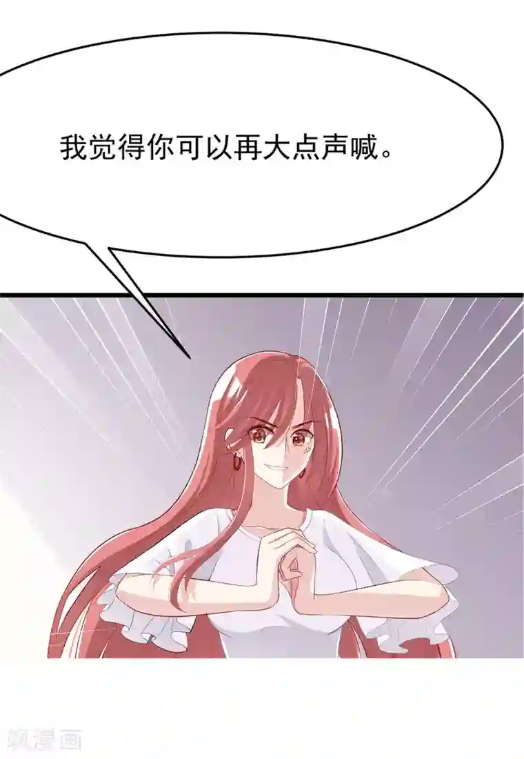 渣男总裁别想逃小剧场2 角色篇之柳依依