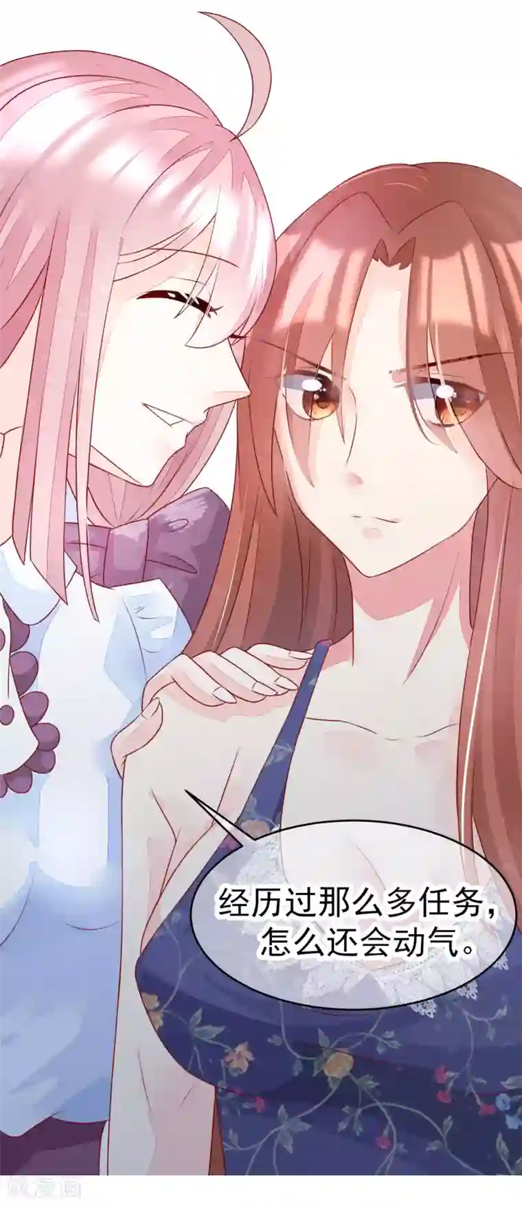 渣男总裁别想逃小剧场2 角色篇之柳依依