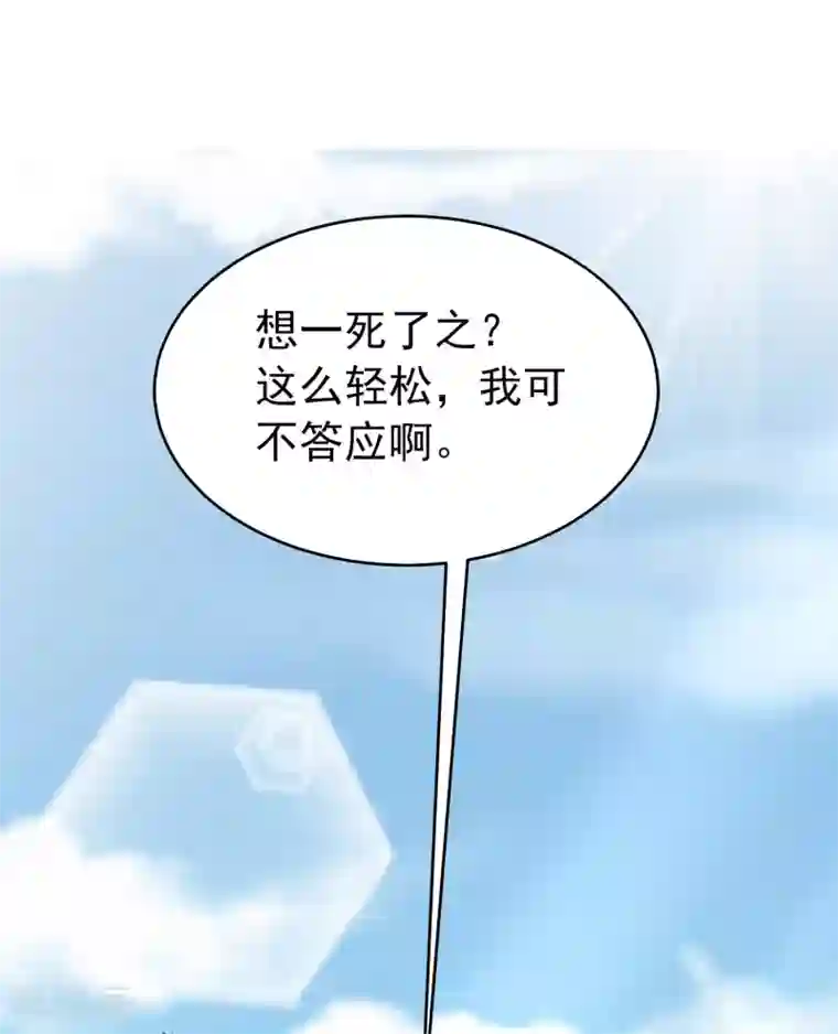 渣男总裁别想逃小剧场2 角色篇之柳依依