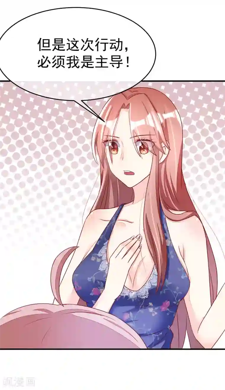 渣男总裁别想逃小剧场2 角色篇之柳依依