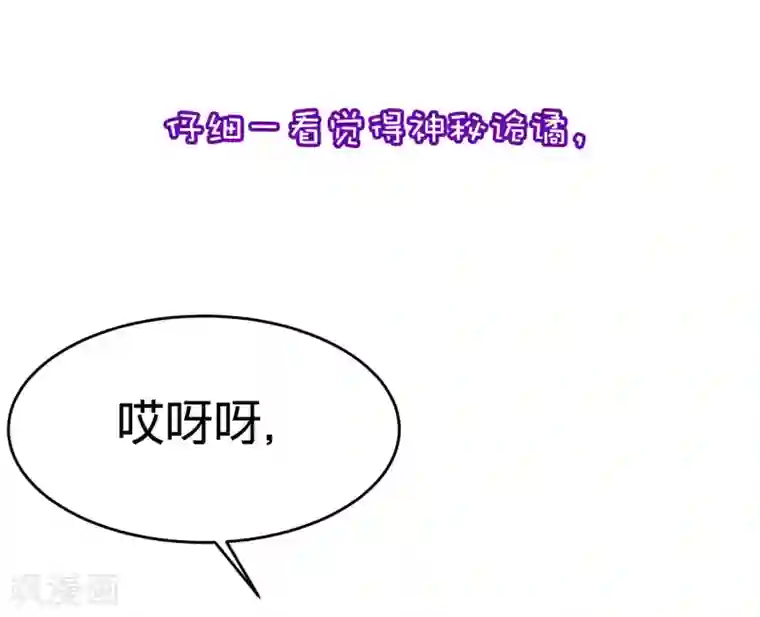 渣男总裁别想逃小剧场2 角色篇之柳依依