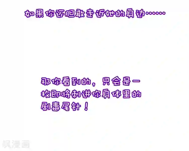 渣男总裁别想逃小剧场2 角色篇之柳依依