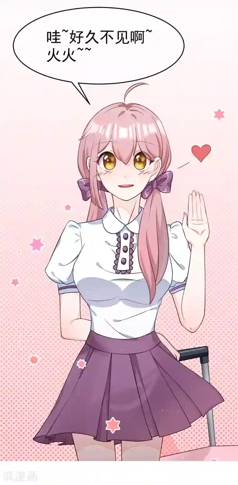 渣男总裁别想逃小剧场2 角色篇之柳依依