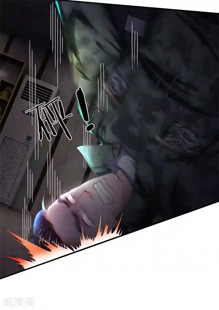 终极兵王混都市第102话 开枪，你有机会么？