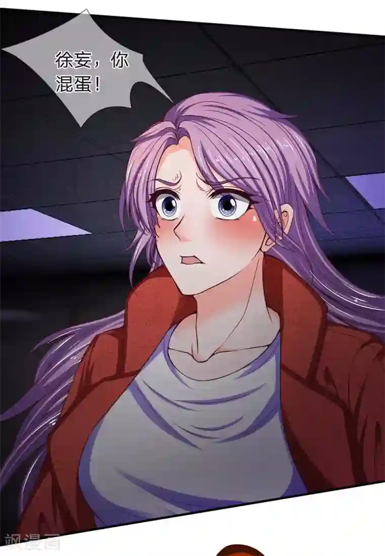 终极兵王混都市第102话 开枪，你有机会么？