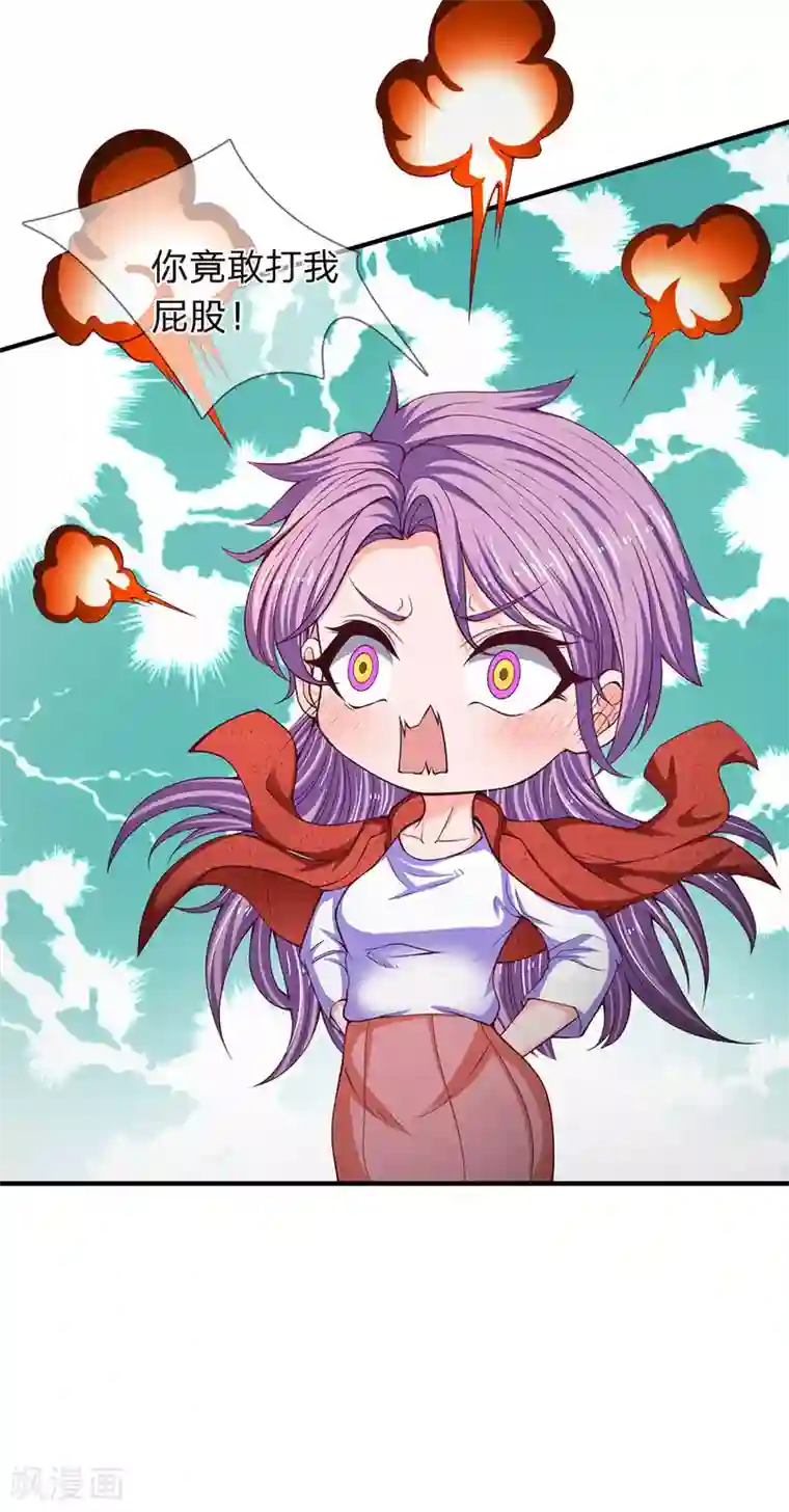 终极兵王混都市第102话 开枪，你有机会么？