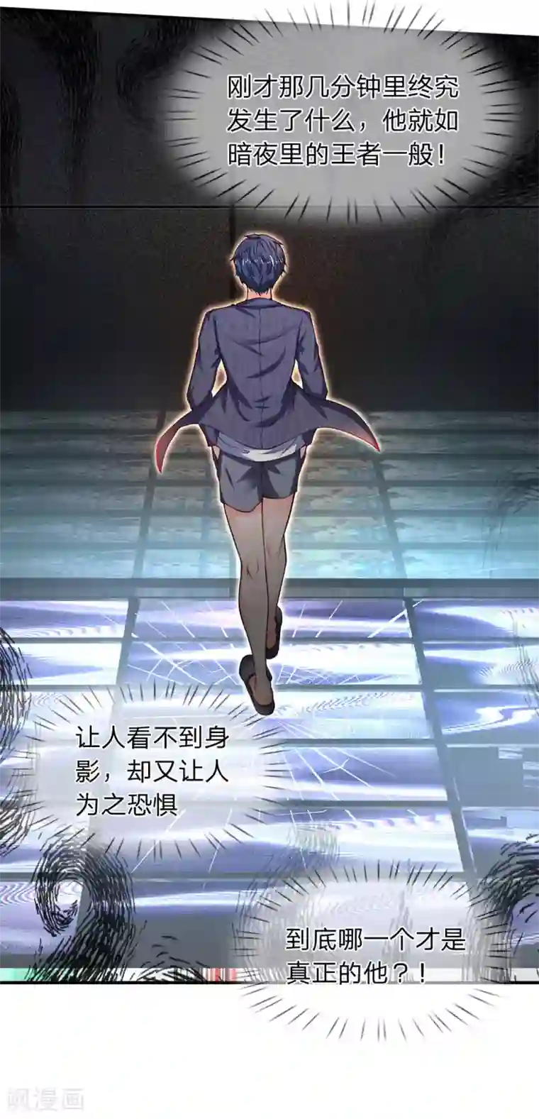 终极兵王混都市第102话 开枪，你有机会么？