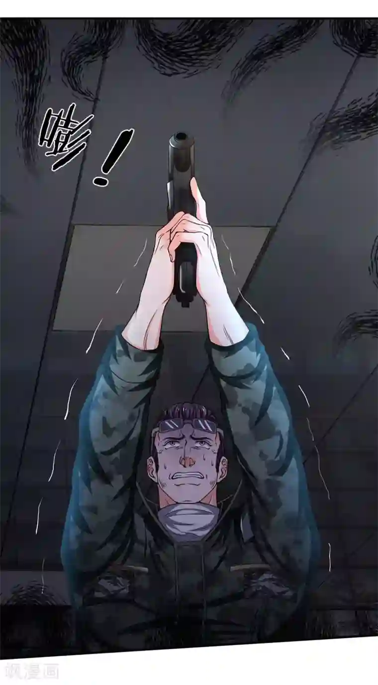 终极兵王混都市第102话 开枪，你有机会么？