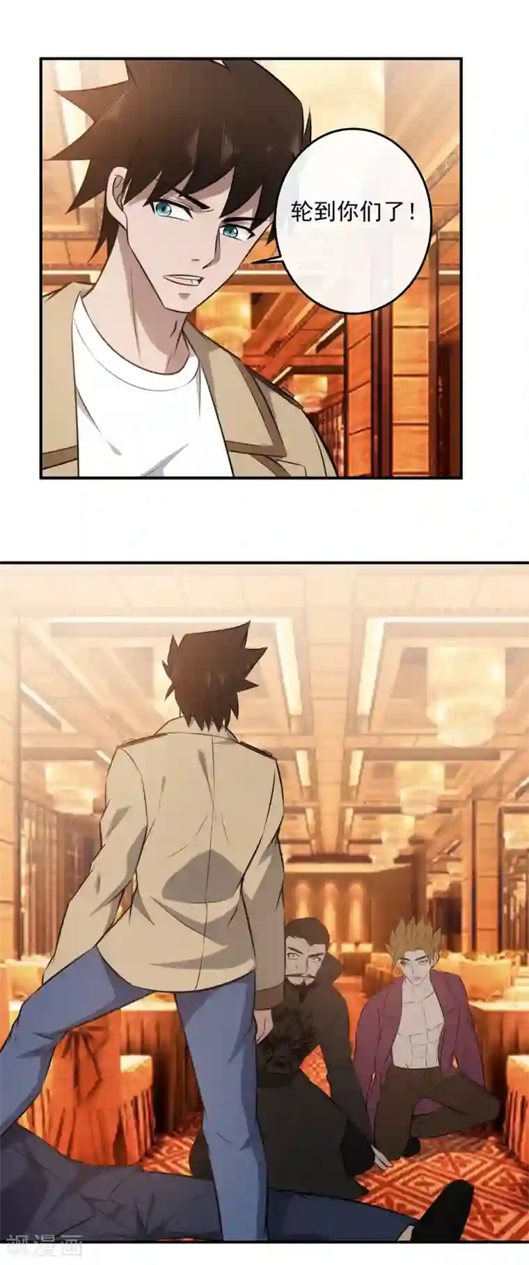 这个兵王很嚣张第121话 轮到你们了！