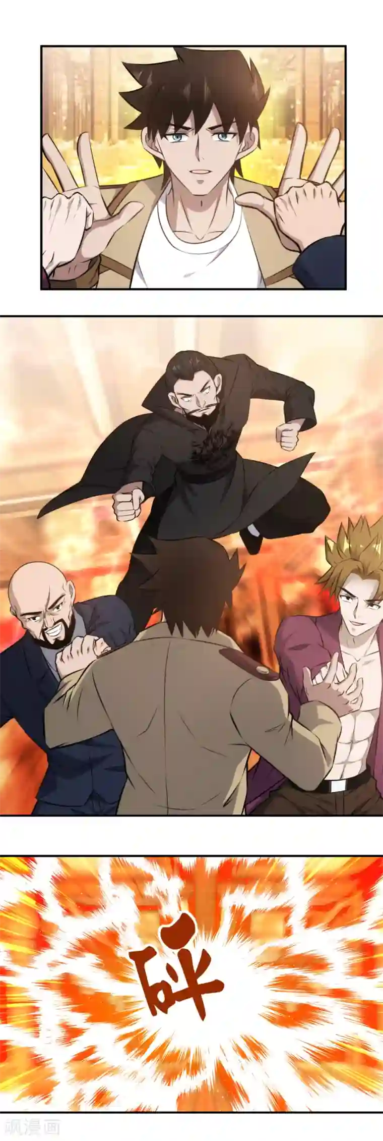 这个兵王很嚣张第121话 轮到你们了！