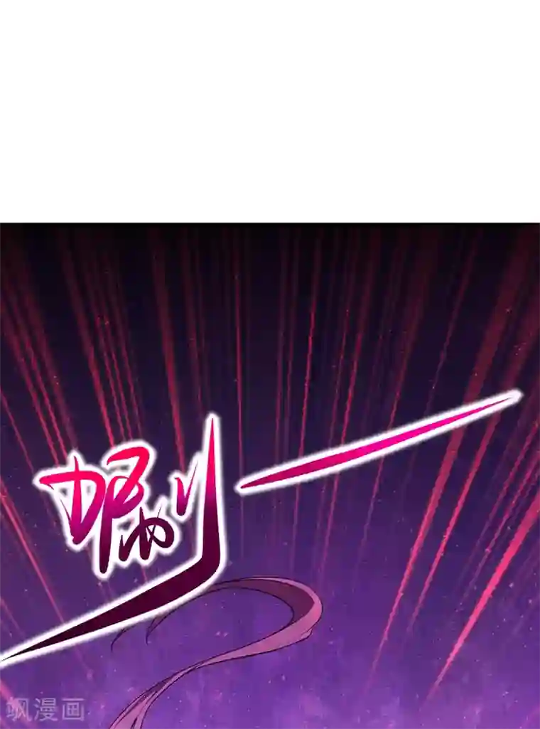 捡个校花做老婆第106话 豹型拳！