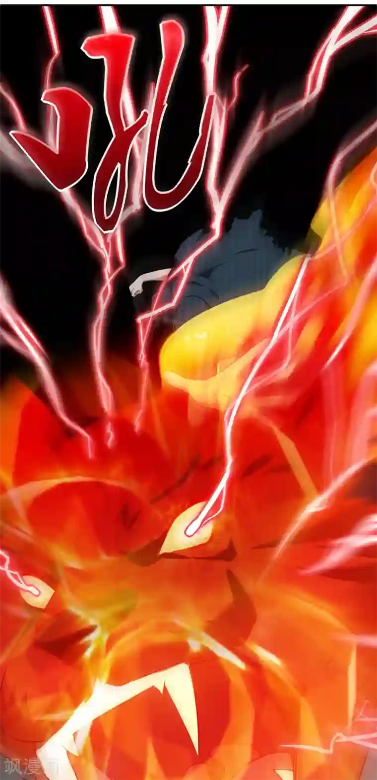 捡个校花做老婆第106话 豹型拳！