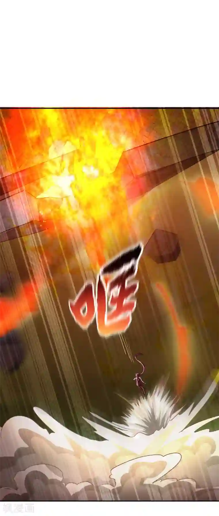 捡个校花做老婆第106话 豹型拳！