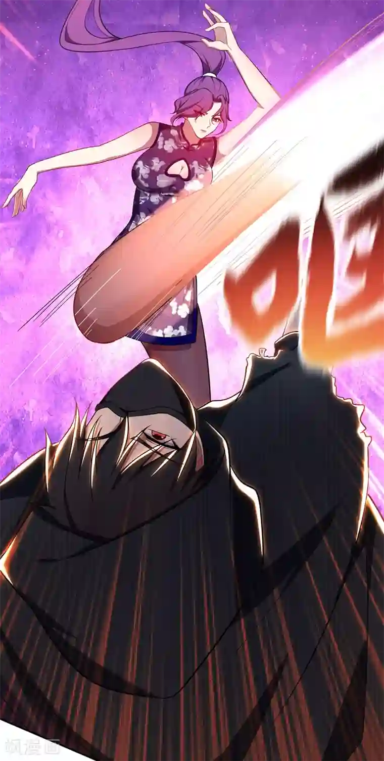 捡个校花做老婆第106话 豹型拳！