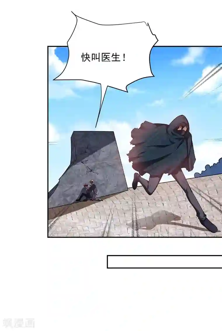 捡个校花做老婆第106话 豹型拳！