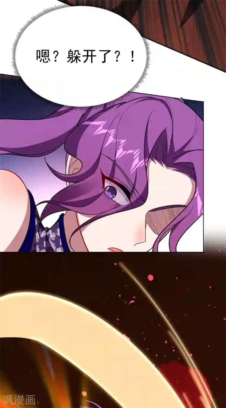 捡个校花做老婆第106话 豹型拳！