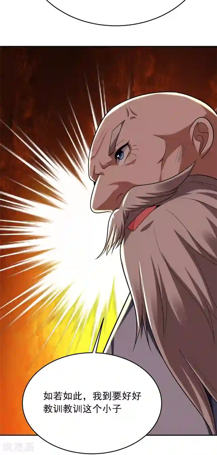 捡个校花做老婆第106话 豹型拳！