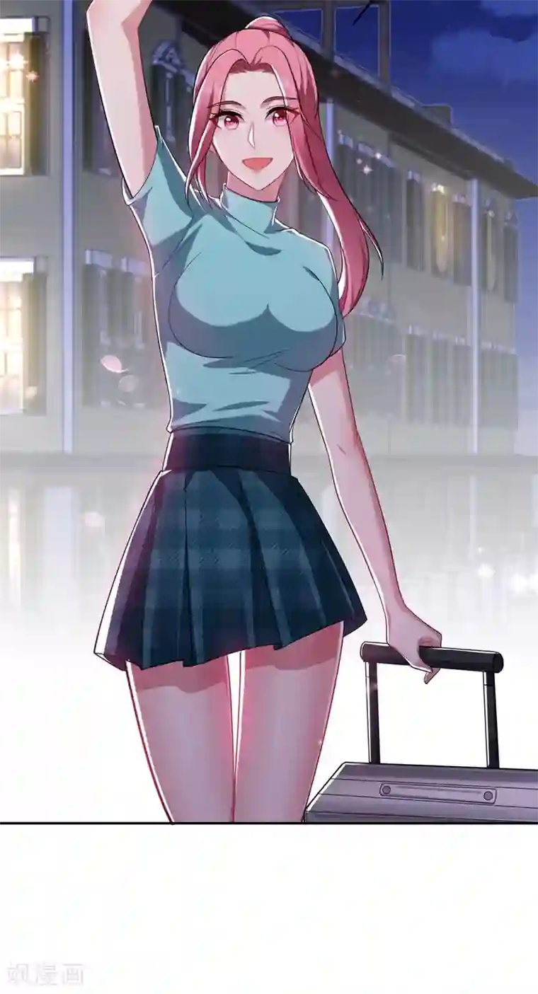 捡个校花做老婆第106话 豹型拳！