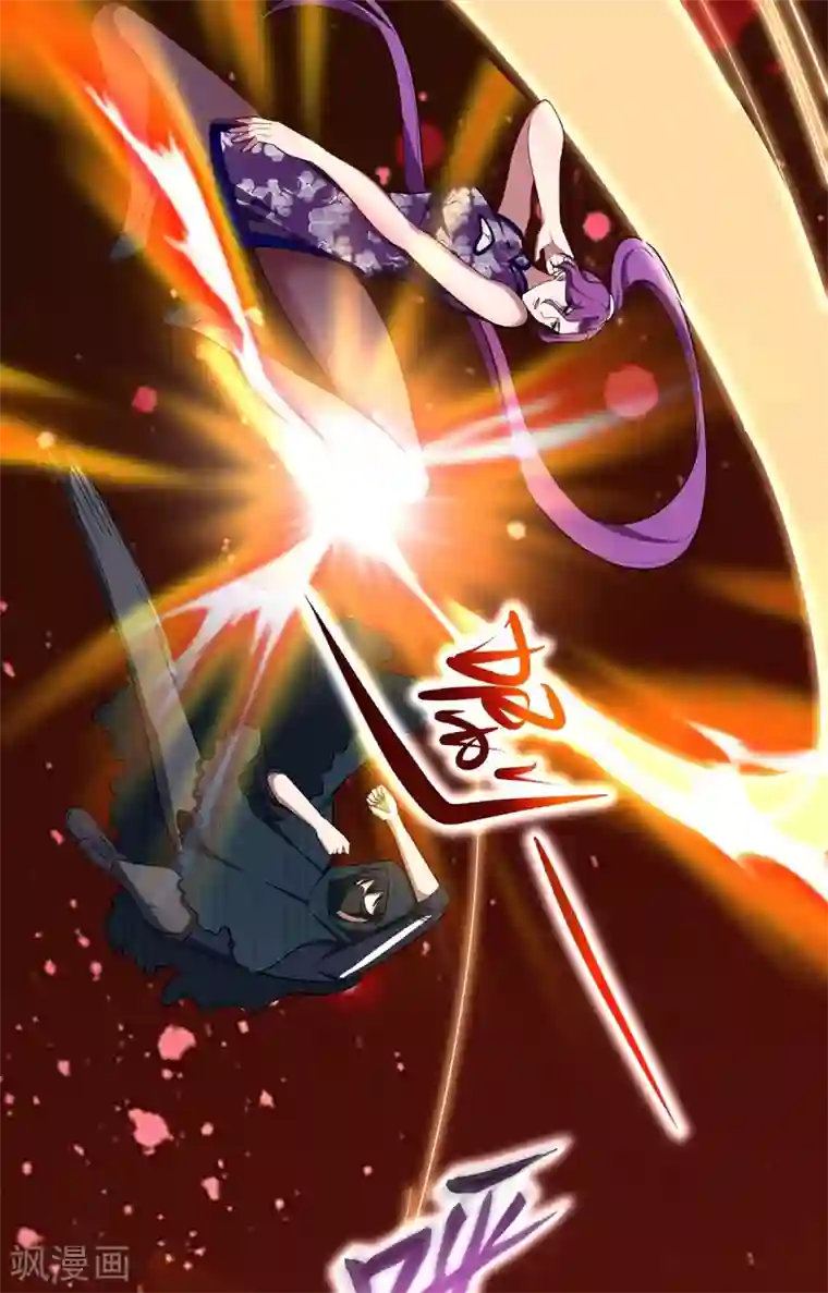 捡个校花做老婆第106话 豹型拳！