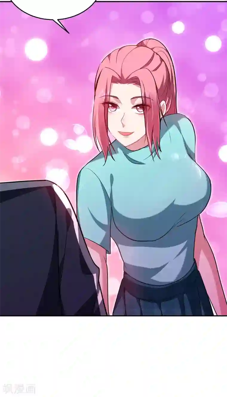 捡个校花做老婆第106话 豹型拳！