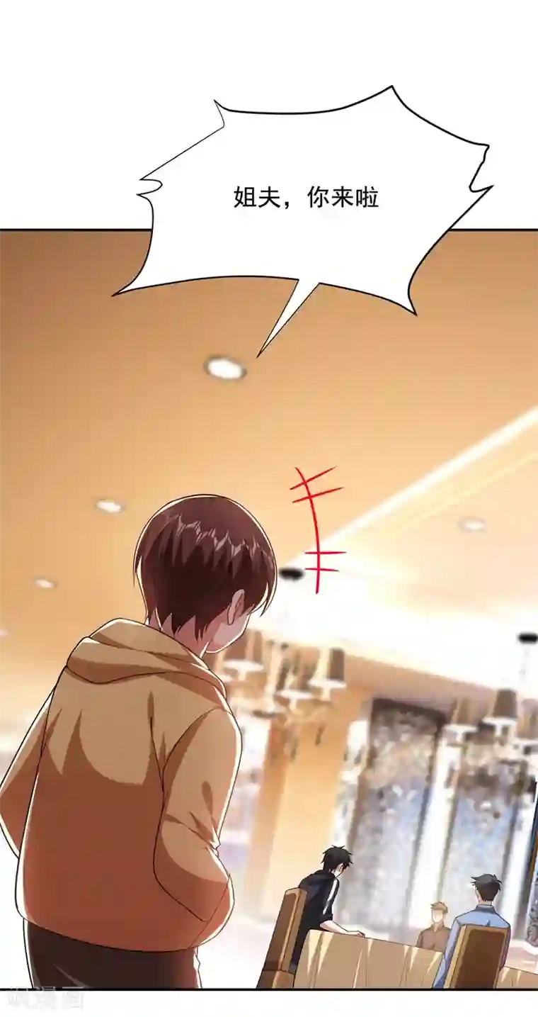 捡个校花做老婆第107话 切磋？就现在吧！