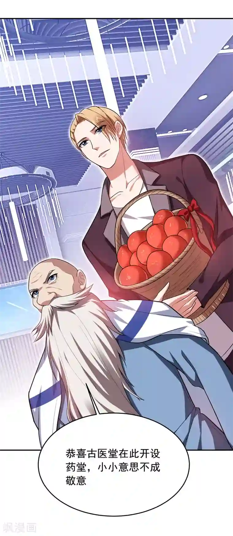 捡个校花做老婆第107话 切磋？就现在吧！