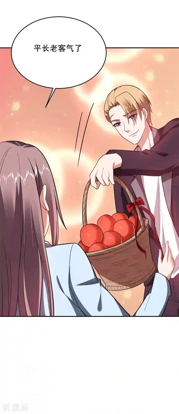 捡个校花做老婆第107话 切磋？就现在吧！