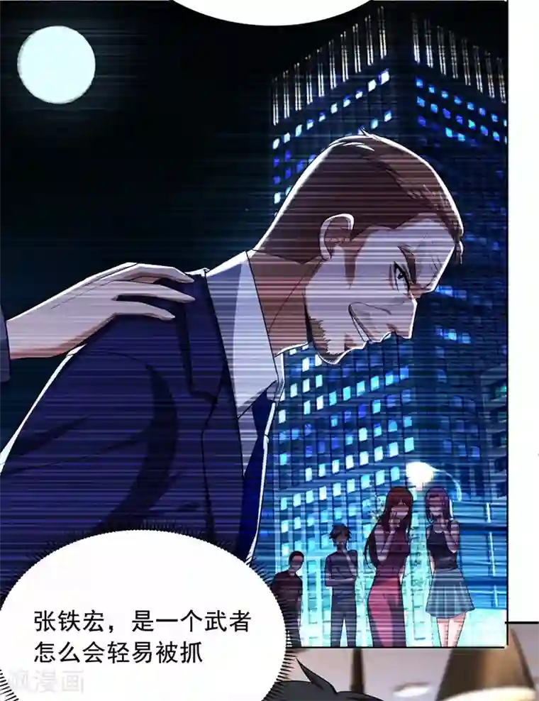 捡个校花做老婆第107话 切磋？就现在吧！