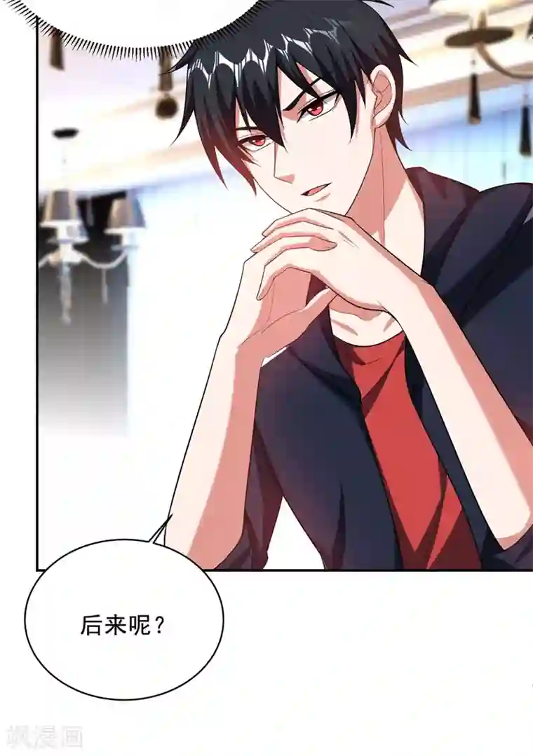 捡个校花做老婆第107话 切磋？就现在吧！