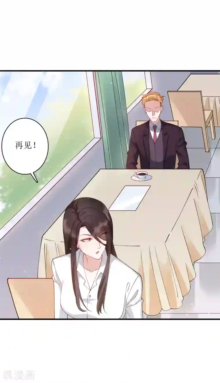 麻辣女老板第79话 沙包大的拳头，往脸上招呼！