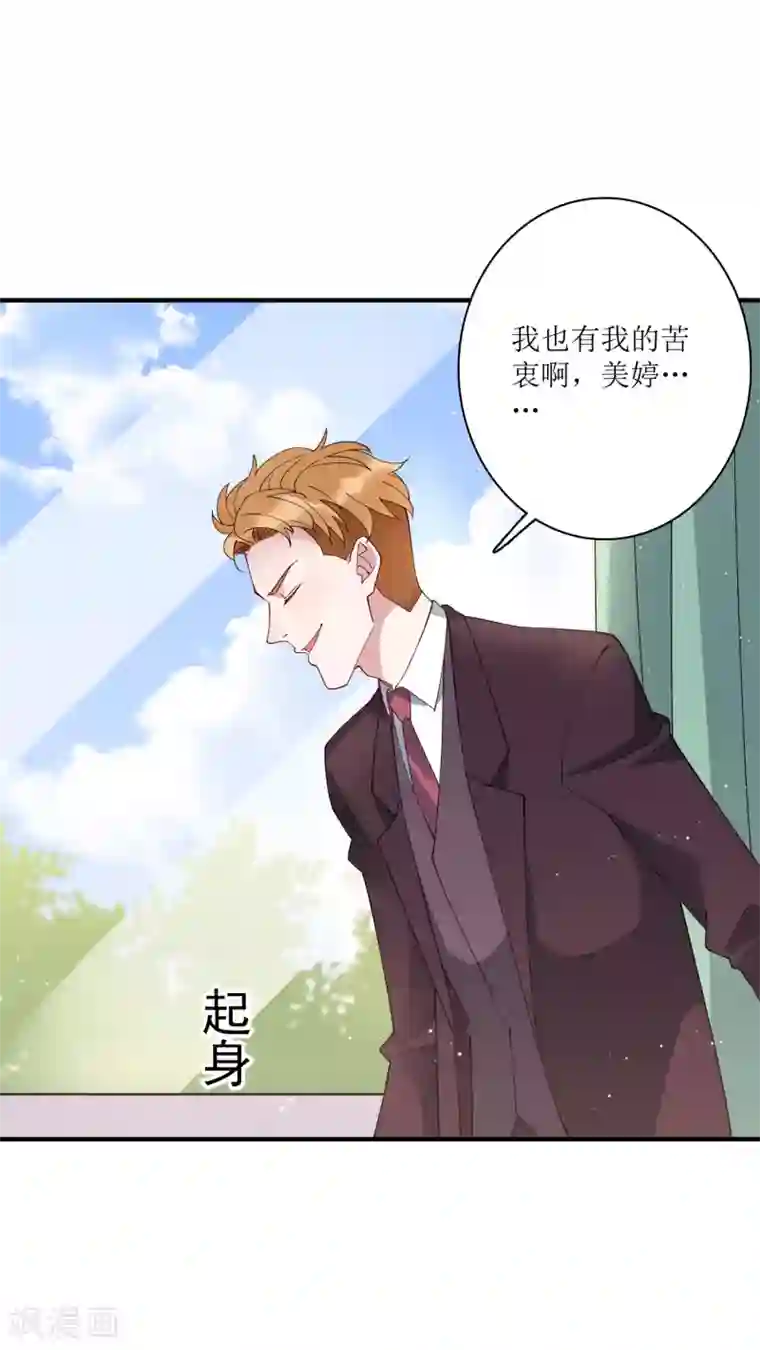 麻辣女老板第79话 沙包大的拳头，往脸上招呼！