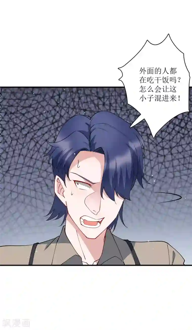 麻辣女老板第79话 沙包大的拳头，往脸上招呼！