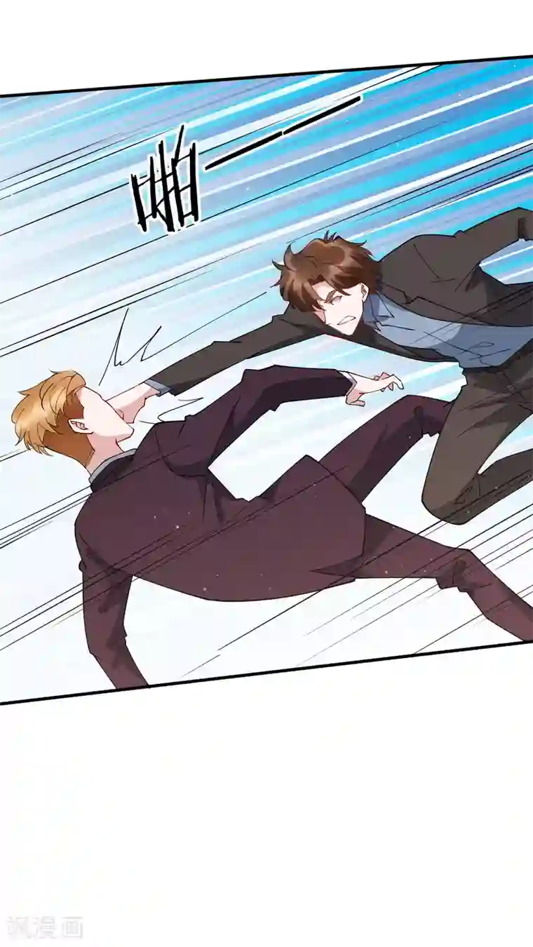 麻辣女老板第79话 沙包大的拳头，往脸上招呼！