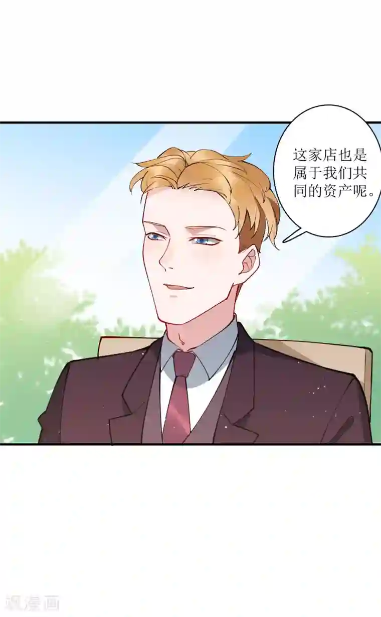 麻辣女老板第79话 沙包大的拳头，往脸上招呼！