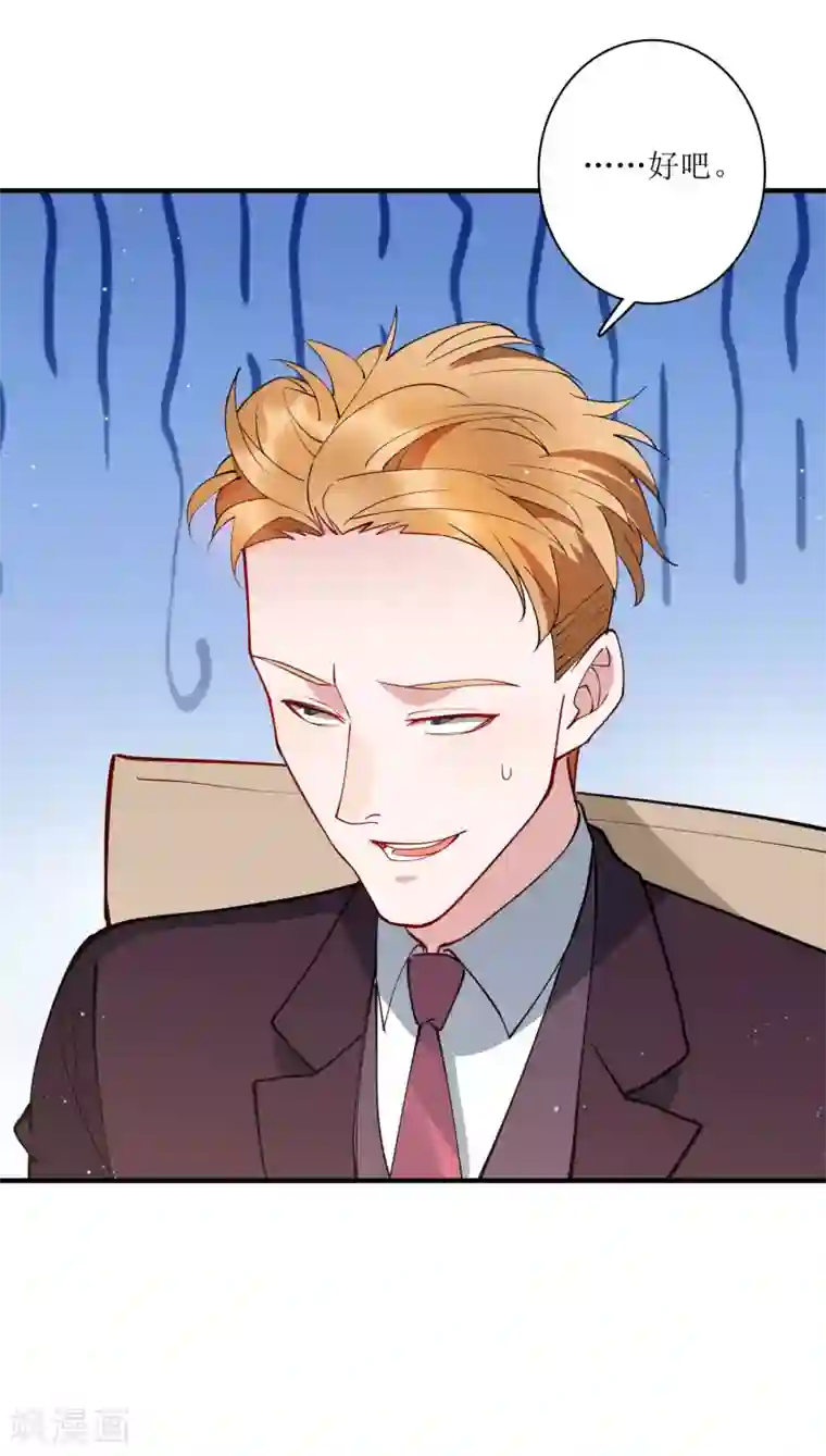 麻辣女老板第79话 沙包大的拳头，往脸上招呼！