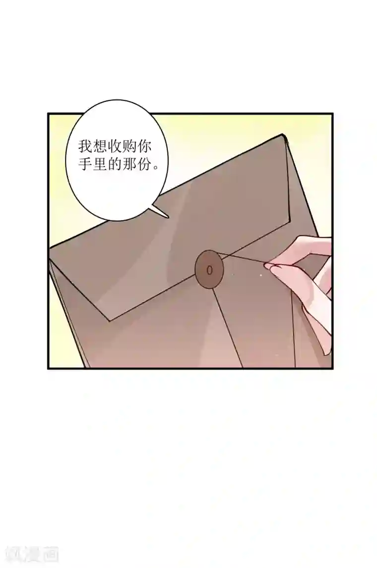 麻辣女老板第79话 沙包大的拳头，往脸上招呼！