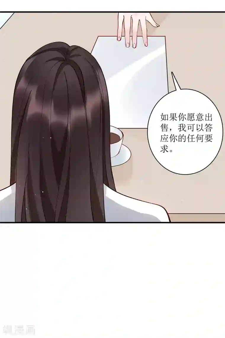 麻辣女老板第79话 沙包大的拳头，往脸上招呼！