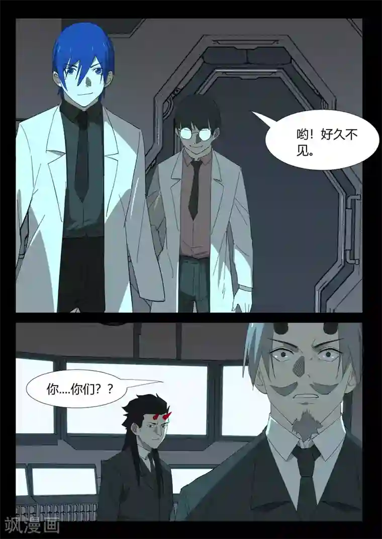 染色体47号第349话