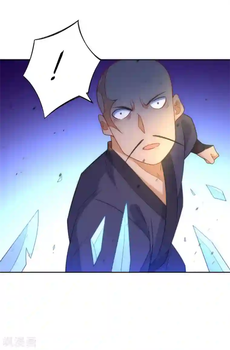 一等家丁第65话 独闯凌家